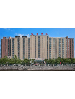 上海交通大学医学院附属仁济医院