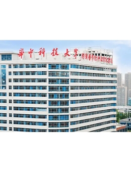 华中科技大学同济医学院附属同济医院